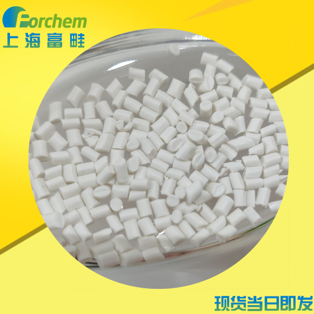 pla可降解塑料全生物降解塑料吸管级pla原料厂家加工定制