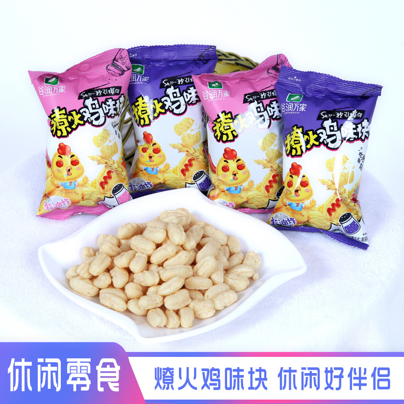 35成交108205件长沙乐吃购食品有限责任公司3年上好佳品牌相似掌心脆