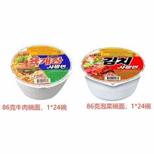 韩国农心牛肉小碗面86克*24碗，农心泡菜碗面86克*24碗 一箱出