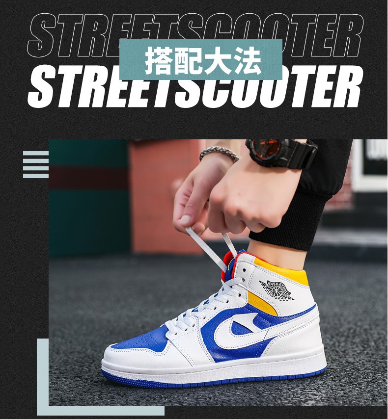 aj男鞋新款糖果鸳鸯空军一号情侣板鞋青少年中学生篮球运动鞋女鞋