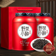 桂花红茶武夷山野茶小种红茶茶叶花茶500g