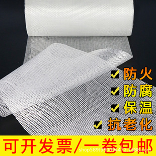 玻璃丝布玻璃纤维布管道防腐屋顶防水耐高温防腐玻纤布环氧树脂用