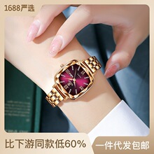 SENO辰诺直播热卖复古小方表方形钢带女士手表时尚双日历石英表