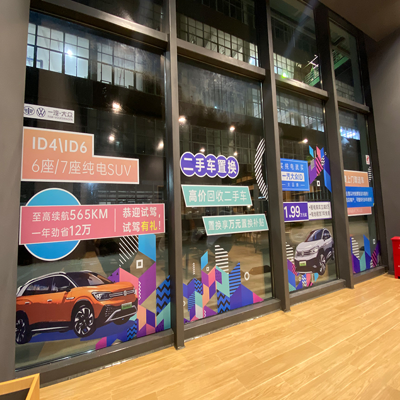 w1tr定 制uv超透彩白彩双面可视高清超透贴膜橱窗商场玻璃贴纸装