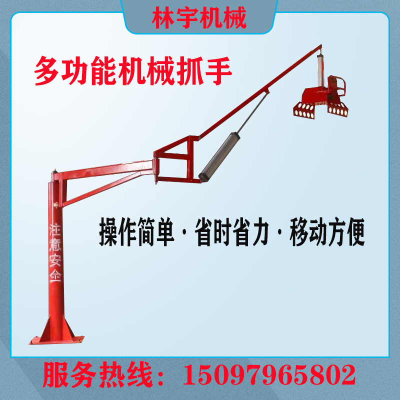 支持定制机械抓手水泥抓袋平衡吊全自动码垛机搬运助力神器厂家
