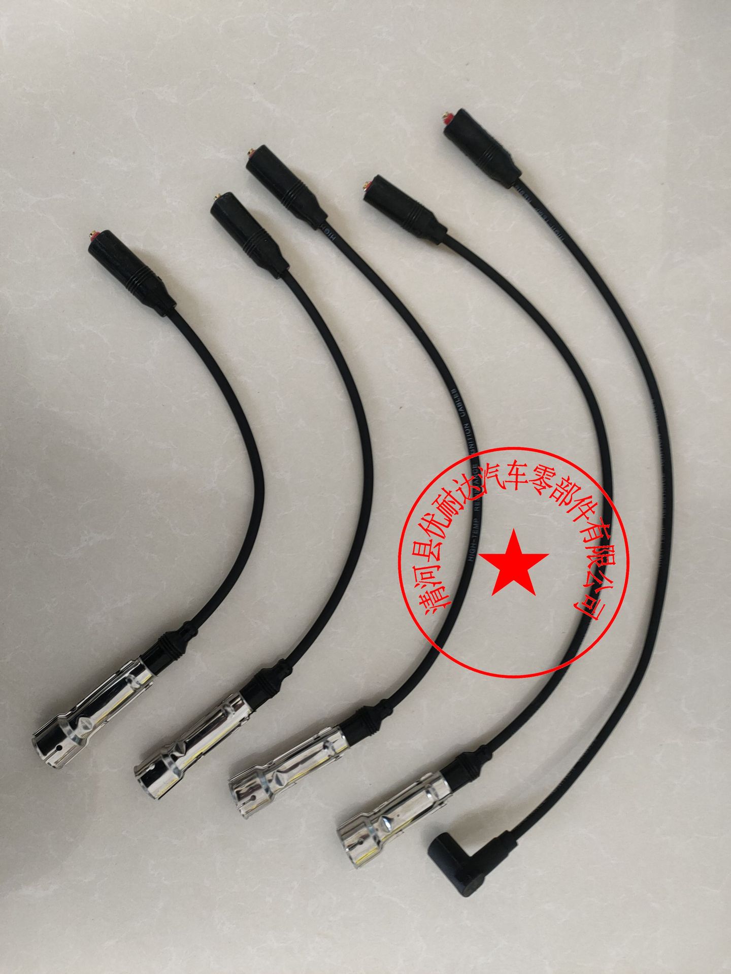 供应191998031适用于大众汽车分缸线点火线