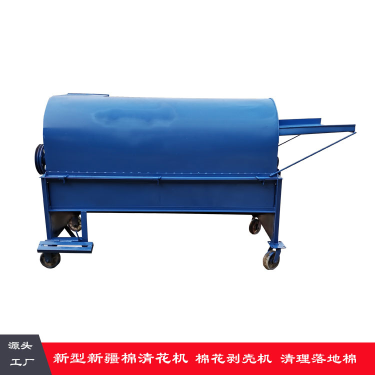 棉花清花机