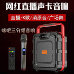 咪吧q10客厅电视k歌手机网红直播声卡音响便携无线麦克风话筒音箱