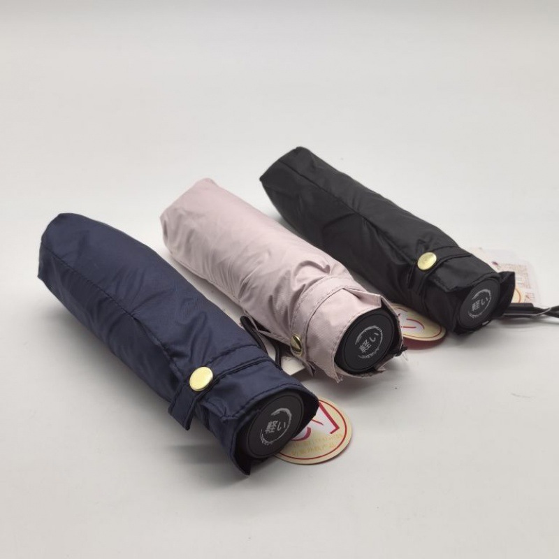 150g!碳纤维空气伞!纯色无印风格!超轻便携五折黑胶口袋晴雨伞-阿里巴