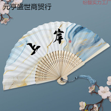 古风折扇国风6寸加厚宣纸中国风扇子手工书法古装