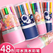 卡通水彩笔24色48色套装儿童涂鸦画画笔小学生美术绘画可水洗彩笔
