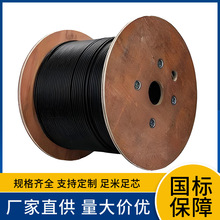 GYXTW GYTS-24B1 GYXTW53  2-12芯中心束管式光缆 8芯皮线光缆
