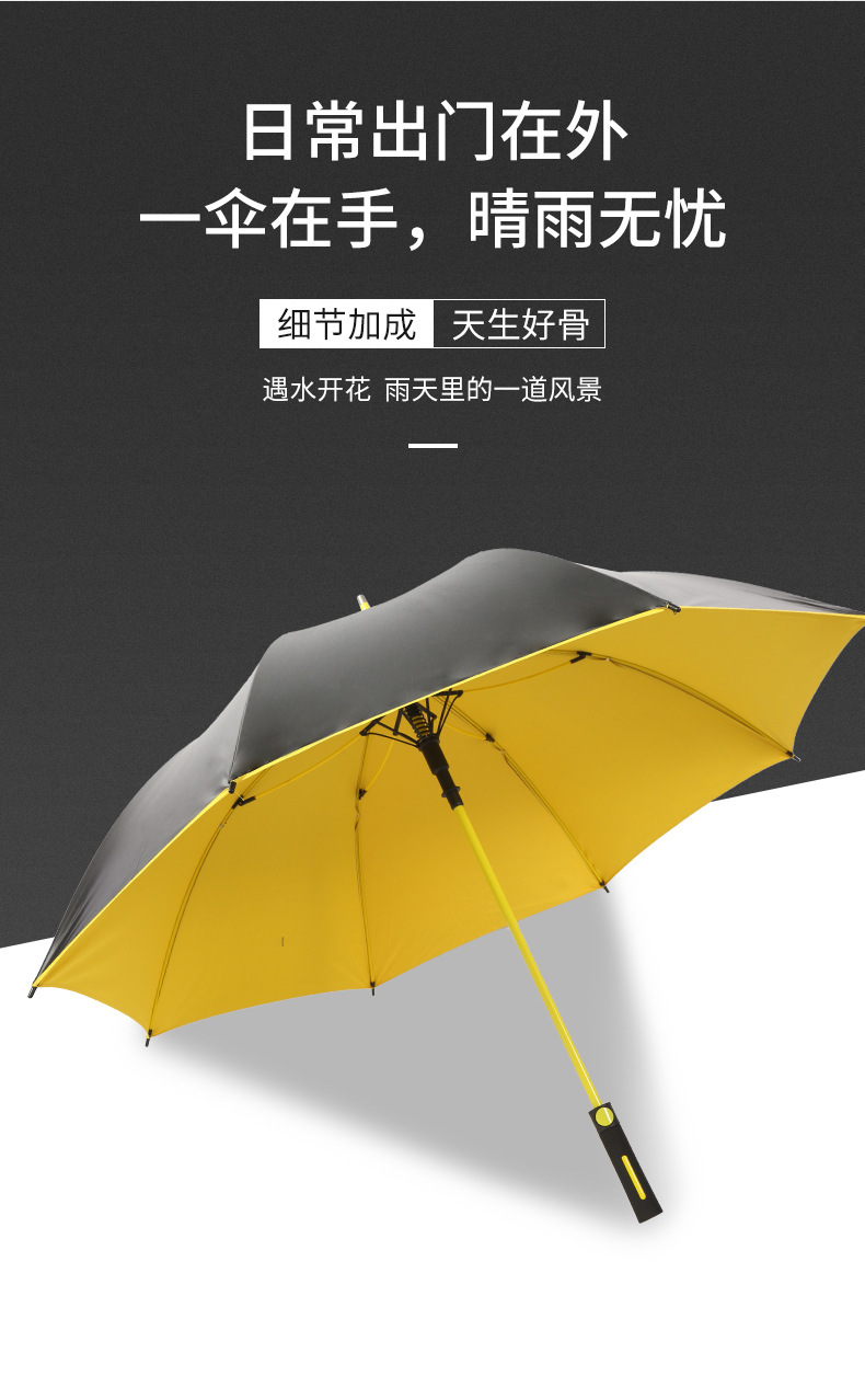 雨伞定制 商务广告伞27寸黑胶遮阳伞自动双人伞 高尔夫伞定做logo