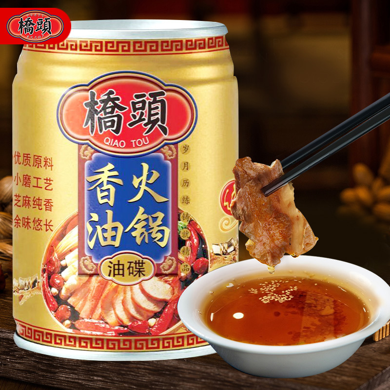 桥头旗舰店桥头火锅香油碟65ml串串麻辣烫蘸料芝麻油火锅伴侣麻油
