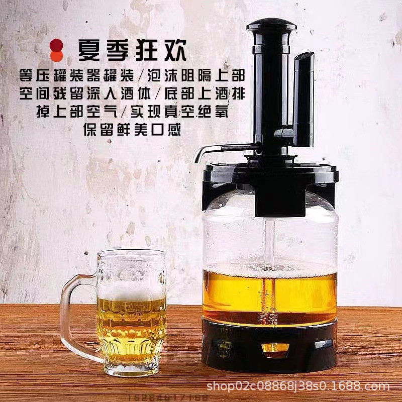 锁鲜桶炮2021年新款酒炮酒吧专用3升5升创意商用打气酒炮桶扎啤桶