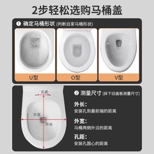 马桶盖家用通用加厚马桶盖子坐便圈坐便盖板老式座便器配件