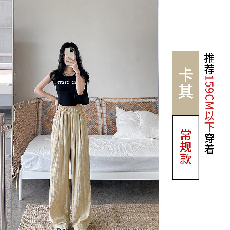 Summer New Yamamoto Pants High Waist Drooping Casual All-Matching Lazy Style Ins Texture Women's Straight Wide-Leg Pants