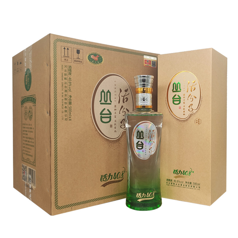 8度500ml*4瓶整箱装粮食酒 河北邯郸特产酒