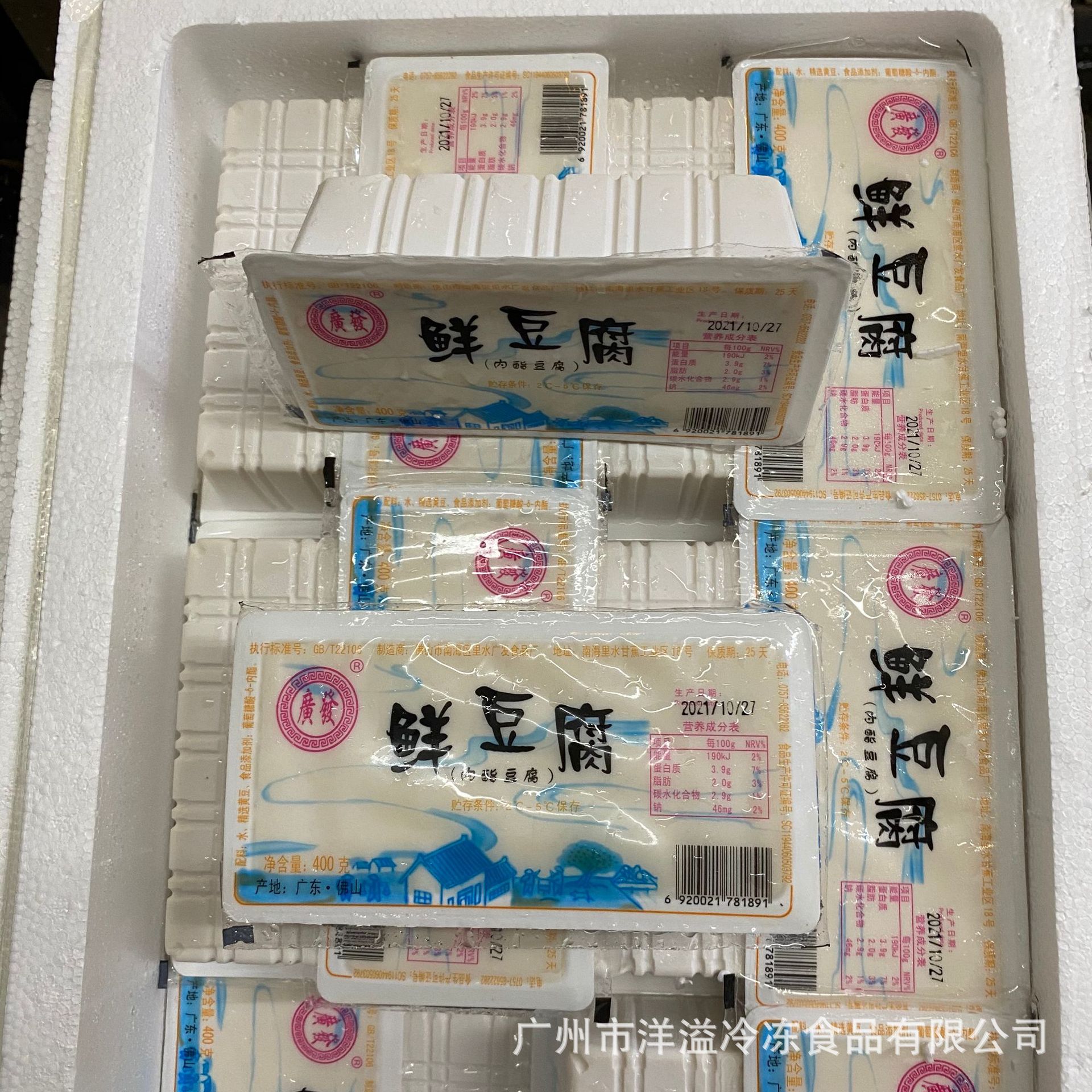 内脂豆腐 鲜豆腐 嫩滑内脂豆腐脑 餐饮食材 400克x35盒