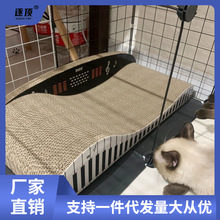 猫抓板不掉屑猫咪耐磨贵妃榻大号瓦楞纸猫咪沙发磨爪器抓盆独立站