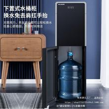 厂家直销饮水机下置水桶立式家用制冷热两用宿舍小型全自动智能