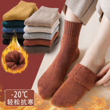 秋冬款男女中筒袜子加绒加厚毛圈袜保暖抗寒地板袜女士月子毛巾袜