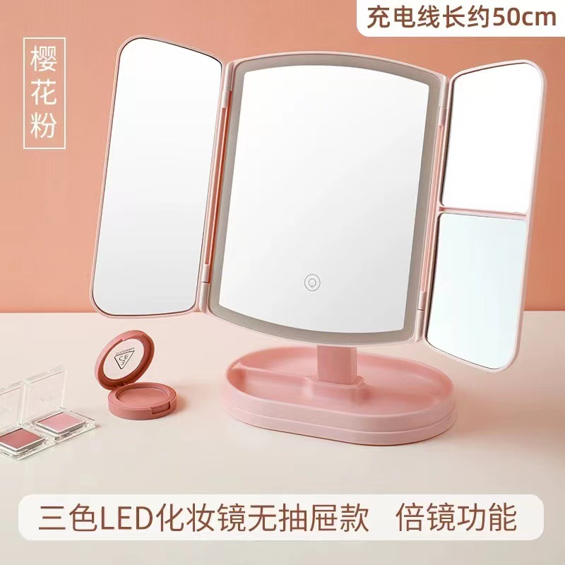 Desktop Vanity Mirror Beauty Magnifying Glass Desktop Smart 3 Fold Stack Portable Mirror with Light Fill Light Mirror Led Light Makeup Mirror