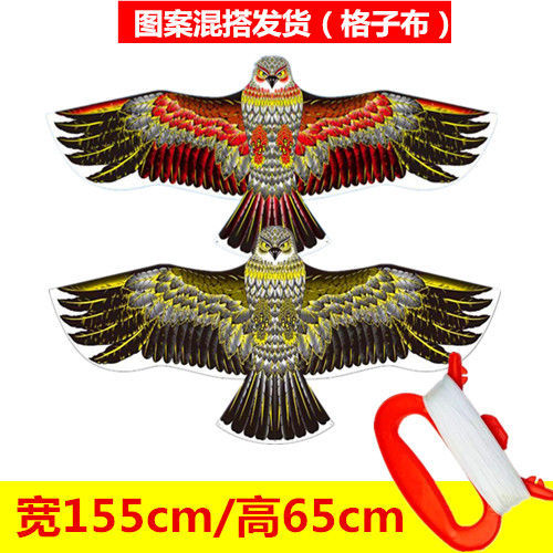 Wholesale 1.2 M 1.5 M Eagle Kite Weifang New Style Breeze Easy to Fly Square Stall Matching Wire Wheel