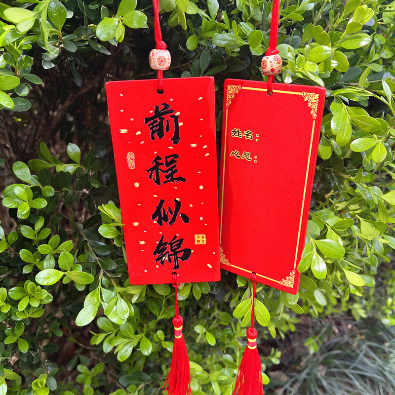 胶合板长方形木质许愿牌爱心牌 祈愿牌 景区旅游 工艺品可定logo