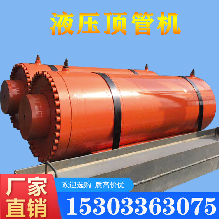 供应水泥顶管机