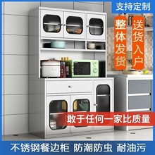 k%不锈钢家用厨房餐厅餐边柜橱柜收纳高柜碗柜储物置物茶水柜备餐
