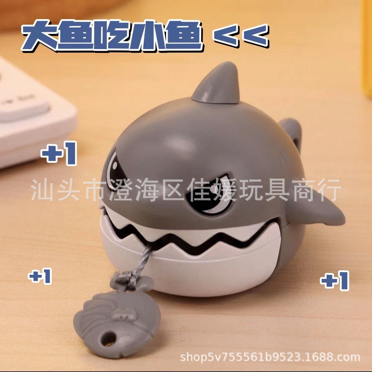 卡通可爱拉线咬牙鲨鱼精品钥匙扣小礼品/儿童玩具/汽车配饰小挂件