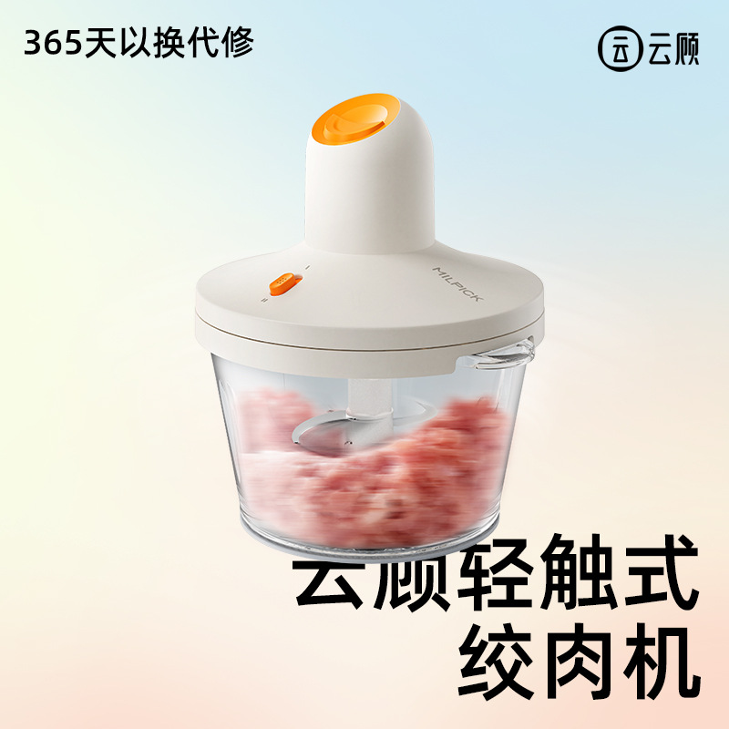 绞肉机家用商用打肉馅不锈钢多功能电动料理器蒜蓉碎菜绞馅机