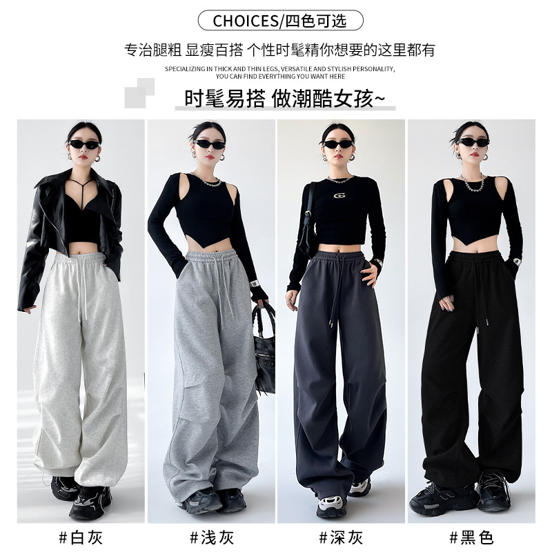 Gray Wide-Leg Pants Women's Autumn High Waist Draping Chinese Cotton Parachute Overalls Casual Slimming American Sports Pants