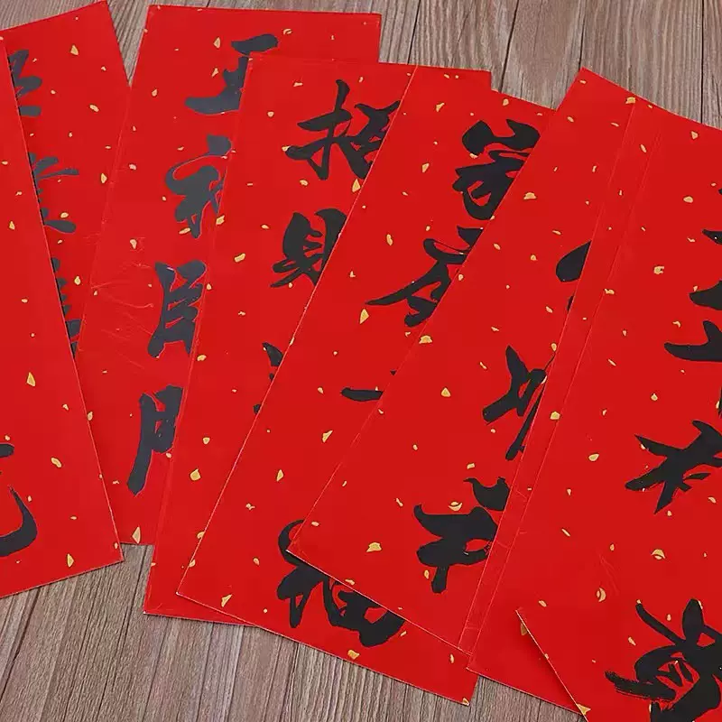 2026年新款书法挥春四字门联晖春黑字体短对联乔迁利是钱创意门贴