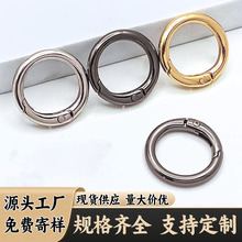 现货锌合金弹簧圈钥匙扣高档保色弹簧扣箱包五金开口圆圈圆环批发