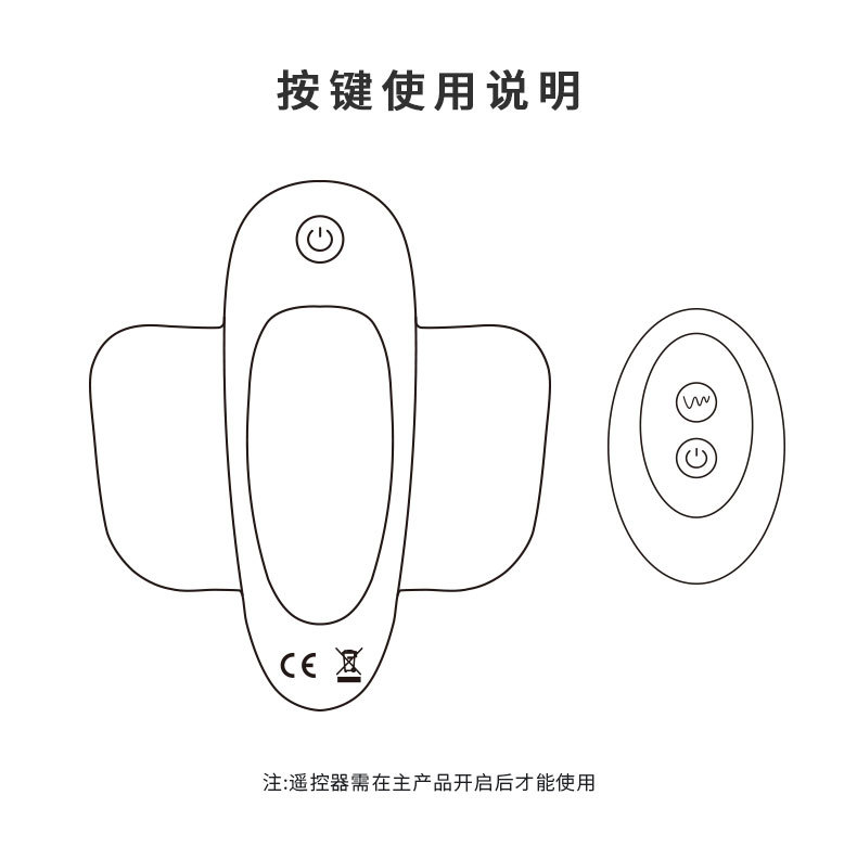 roomfun女性情趣用品外出穿戴sm用品震动自慰器套装女用调教刑具