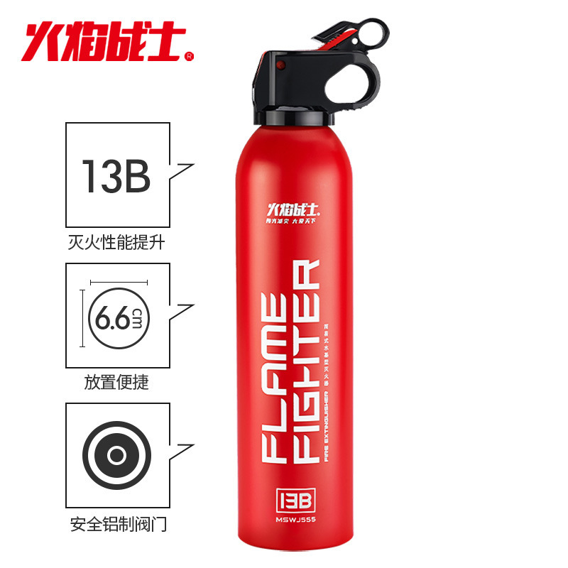 Flame Warrior Car Fire Extinguisher Car Fire Annual Inspection Car Household Mini Portable Water-Based Fire Extinguishers