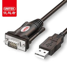 优越者 Y-105  usb串口线 USB转rs232  USB转232串口线串口转USB