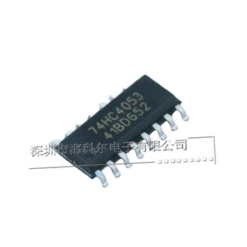 aip74hc4053 sop-16封装 74系列 模拟开关多路复用器芯片-阿里巴巴