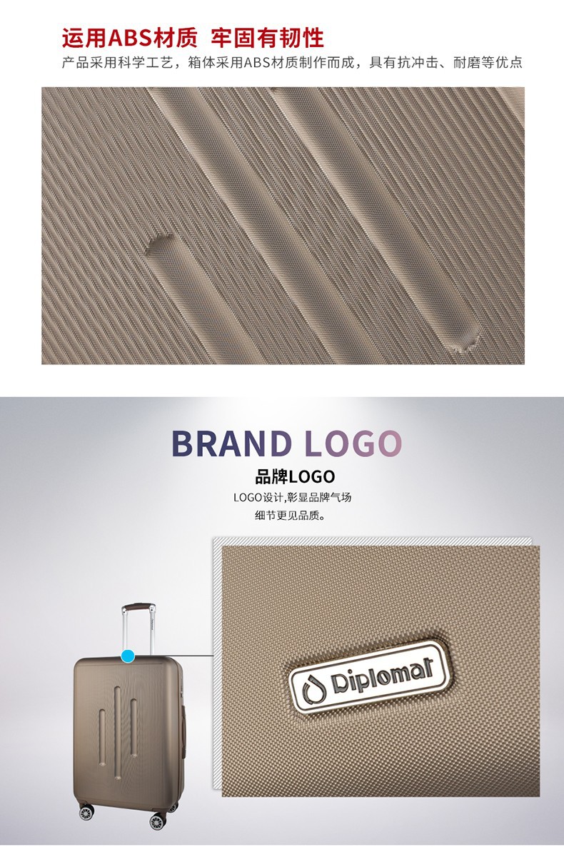 外交官diplomat 时尚休闲商务拉杆箱ds-13002 咖啡色 24英寸
