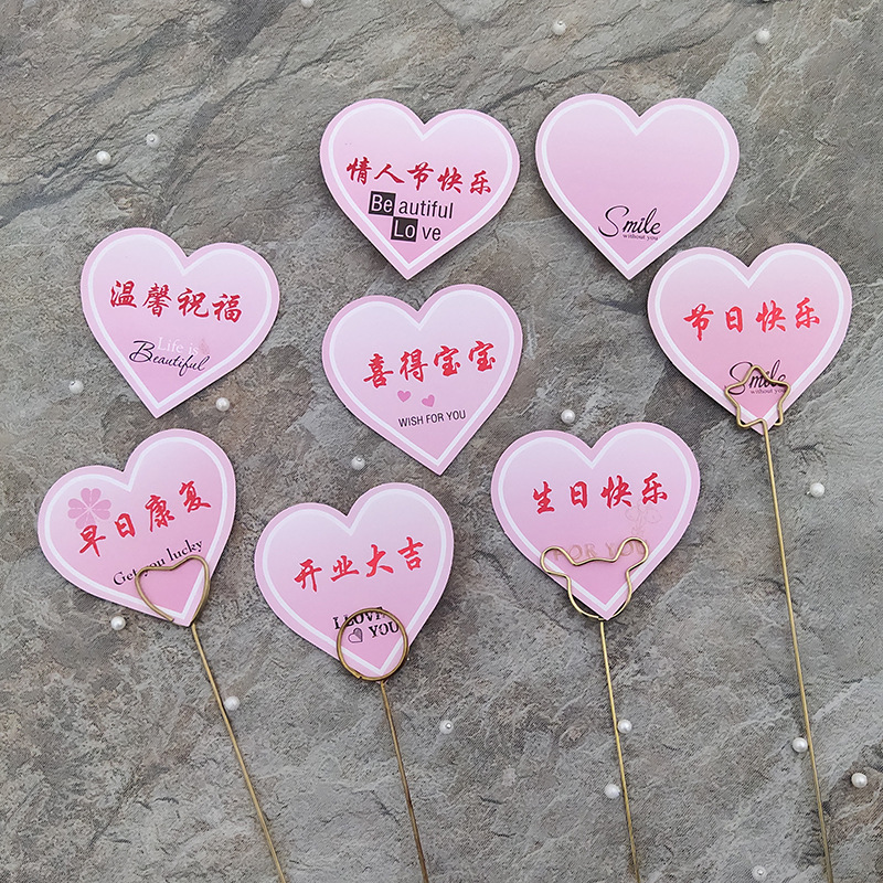 (45张)生日快乐卡片花店韩式小卡片早日康复可写字祝福语鲜花贺卡
