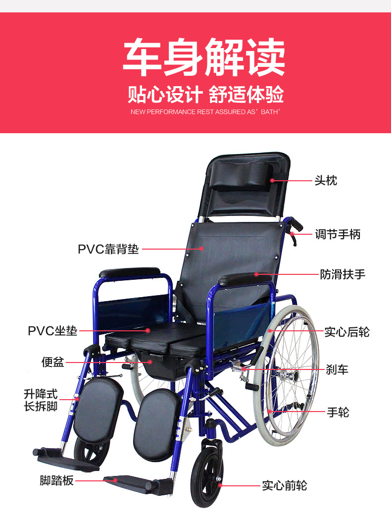 新型防后倒全躺折叠轮椅加厚钢管安全带残疾人护理用手动轮椅批发