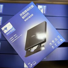 飞利谱 SPD3000CD/93光驱刻录机usb/type-c双用移动外接DVD高速
