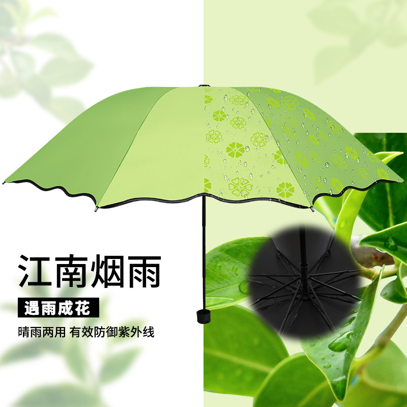 Water Blossom Umbrella Wholesale Sun Umbrella Manual Folding Umbrella Rain Dual-Use Sun Umbrella Tri-Fold Black Glue Sun Umbrella