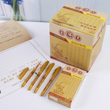 金色抄经文具用品经书写字中性笔 5.0大容量佛经抄写大容量办公笔