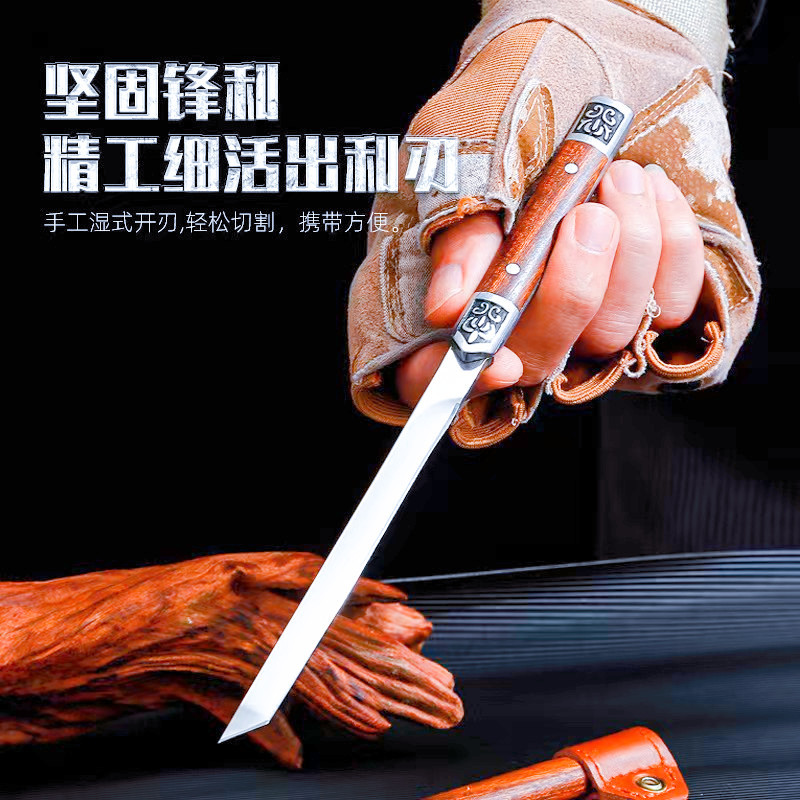 酸枝木纹水果刀新款户外刀削皮器野营手把肉刀锋利一体钢神笔小刀