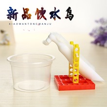 饮水鸟diy 儿童科技小制作小发明科学 永动物理实验手工制作材料