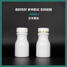 批发现货100ml葫芦瓶塑料药瓶白色片剂瓶保健品瓶钙片瓶钙尔奇瓶