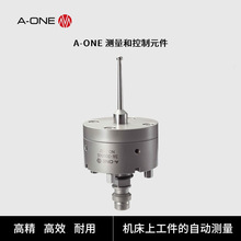 A-ONE数控电火花成型机床上工件自动测量工具EDM零位基准